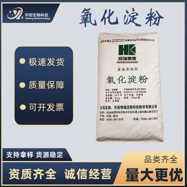 木薯淀粉報(bào)價(jià)