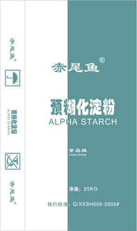 馬鈴薯阿爾法淀粉 供應(yīng)信息