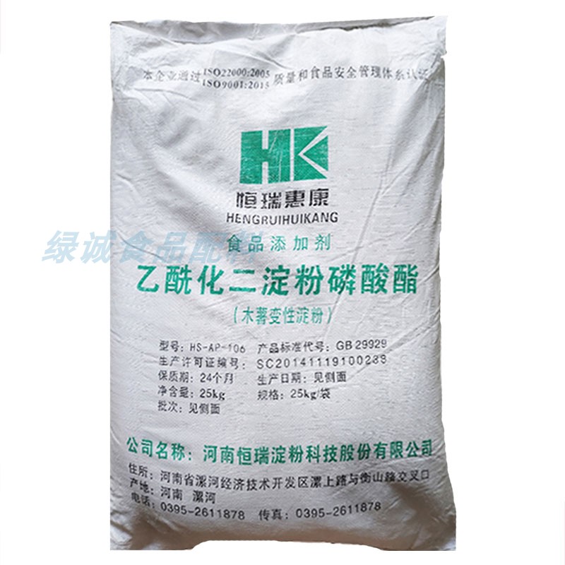 乙?；矸哿姿狨ツ臼碜冃缘矸奂植┯^25kg商用肉腸類醬制品用