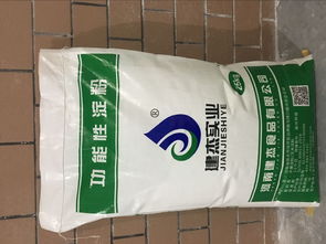 木薯變性淀粉報價 廠家