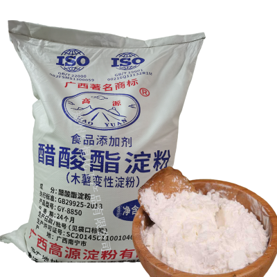 醋酸酯淀粉 醋酸酯淀粉價格 木薯變性淀粉 食品級醋酸酯淀粉