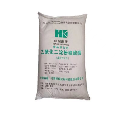 食品級乙?；矸哿姿狨?恒瑞惠康木薯變性淀粉 增稠劑